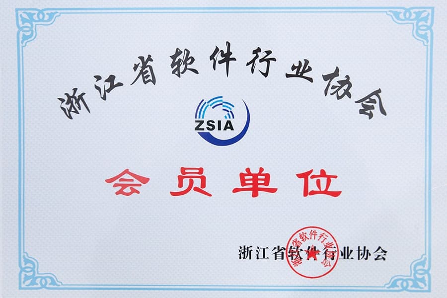 Certificate 5