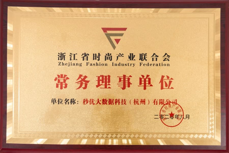 Certificate 7