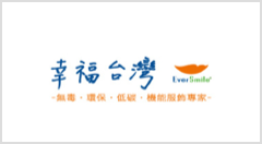 幸福台湾